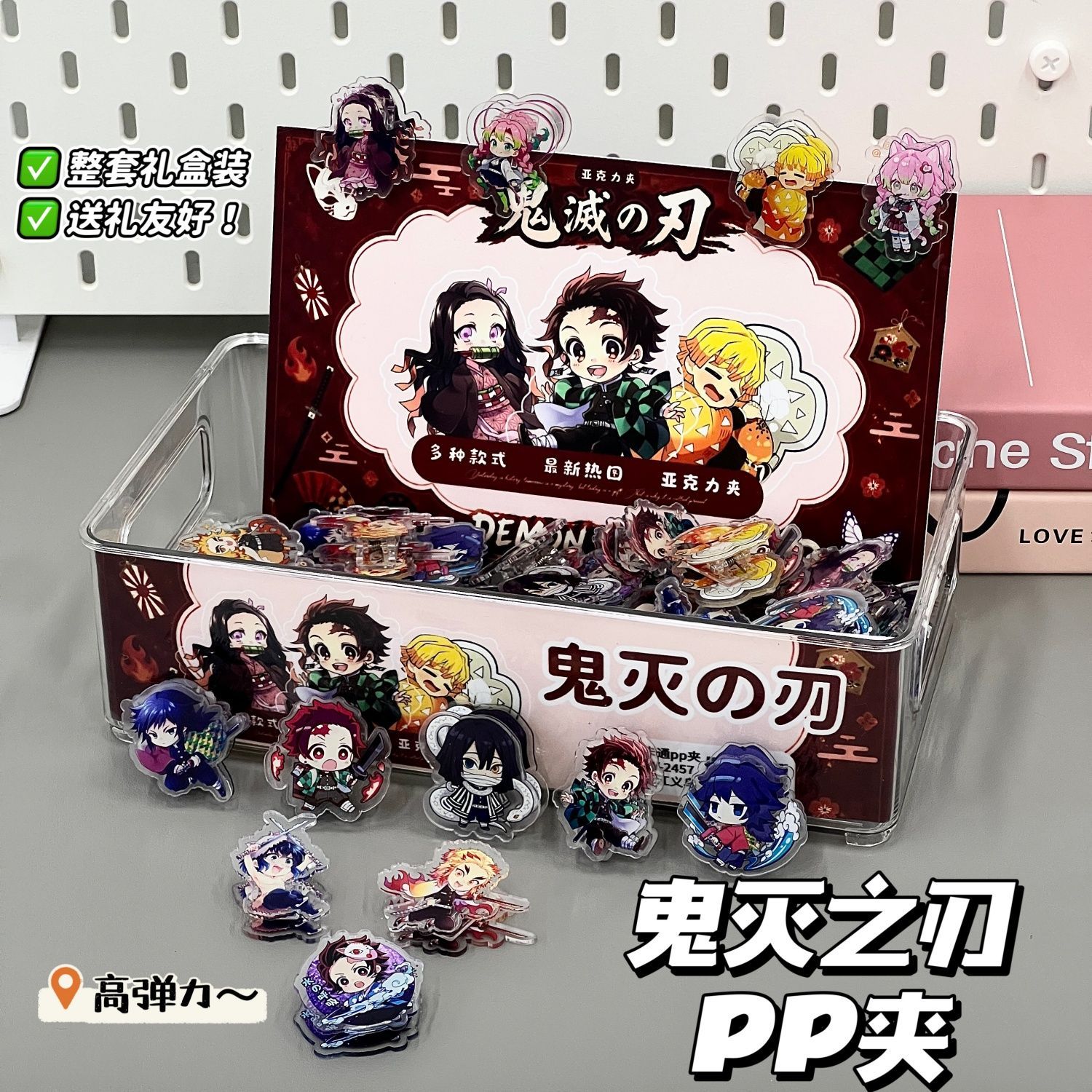 Anime Merchandise Demon Slayer - Full box of Demon Slayer PP