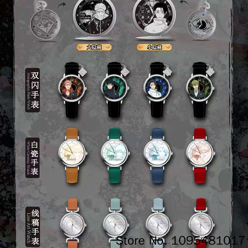 EAKI Jujutsu Kaisen Watch Char - Manga Storage Box recension och pris