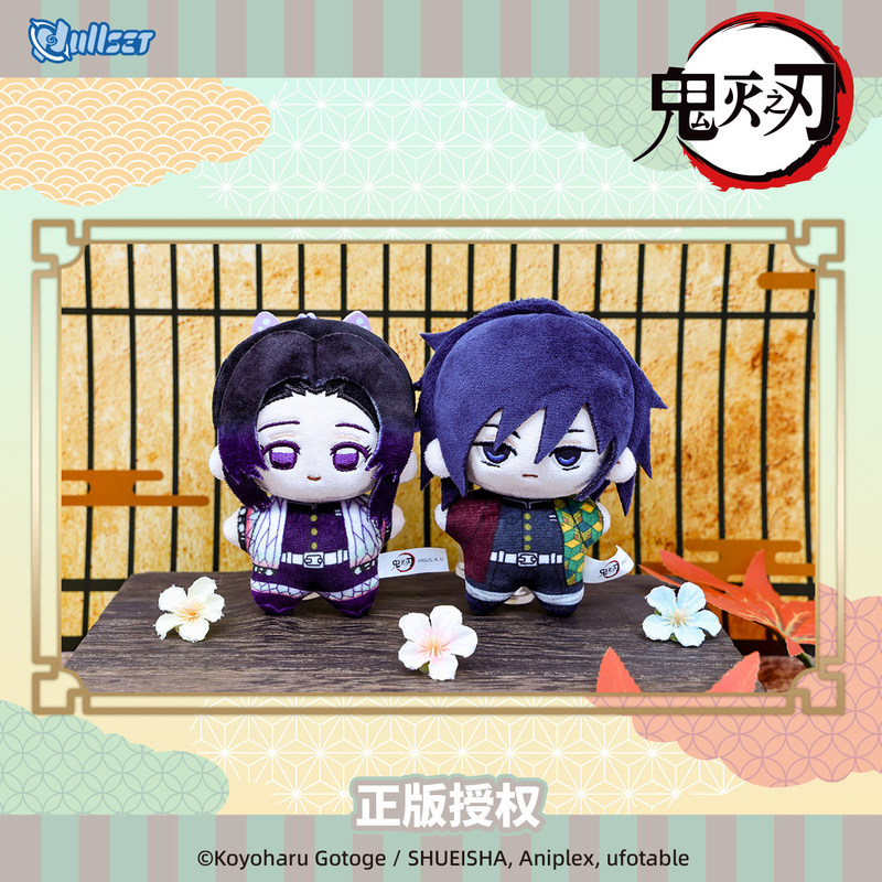 Official NULLSET Demon Slayer  - Anime Merchandise Demon Slayer recension och pris