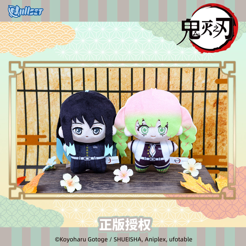 Official NULLSET Demon Slayer  - Anime Merchandise Demon Slayer recension och pris