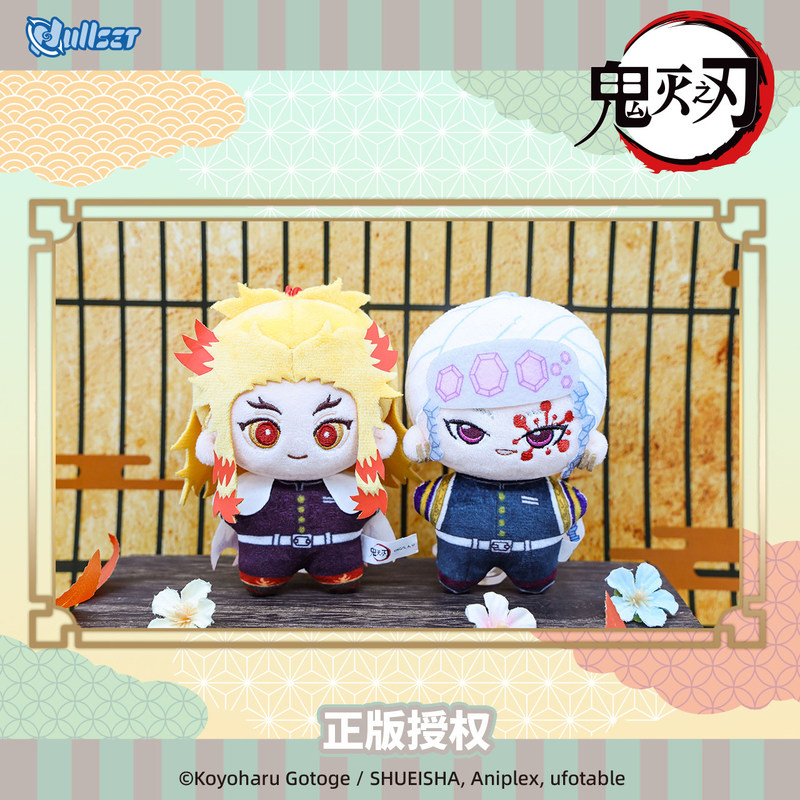 Official NULLSET Demon Slayer  - Anime Merchandise Demon Slayer recension och pris