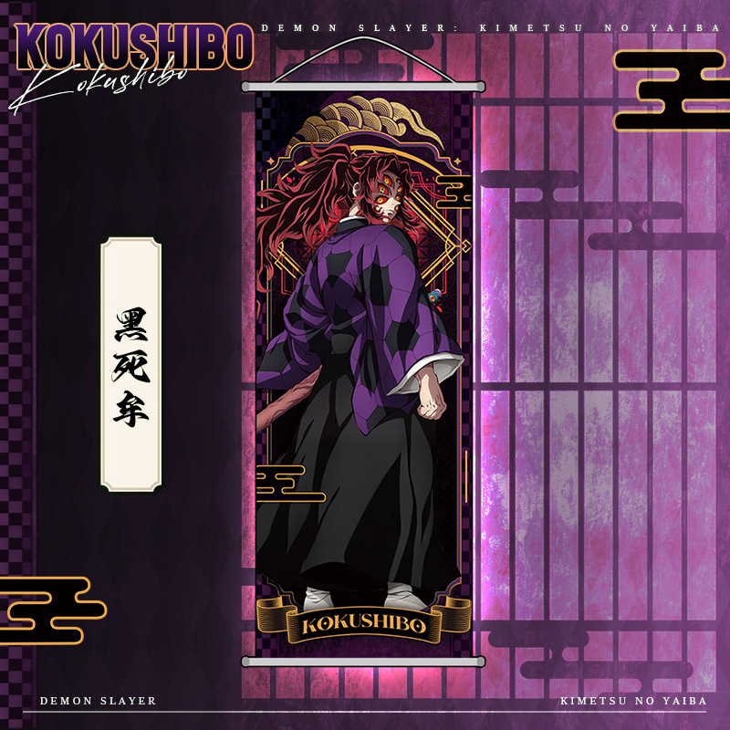 Demon Slayer Wall Scroll Carto - Anime Merchandise Demon Slayer recension och pris