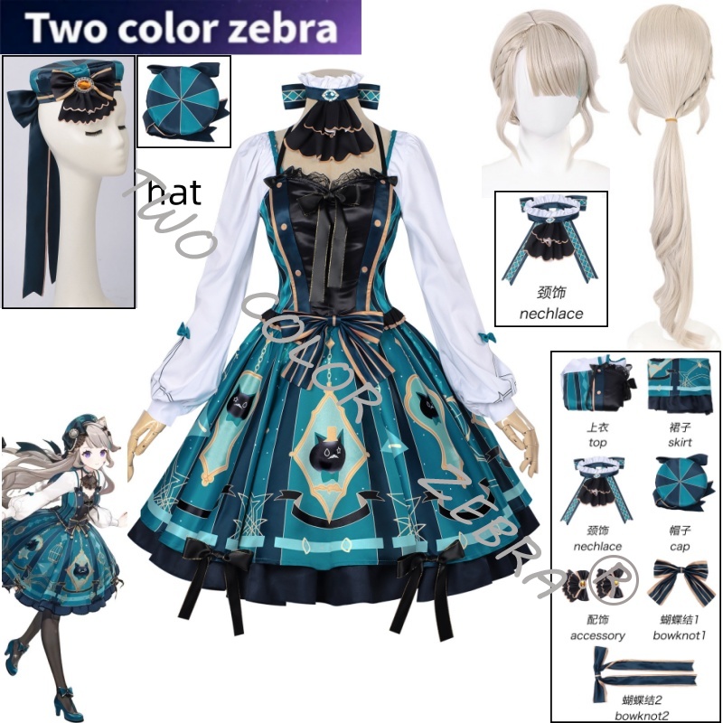 Game Genshin Impact Lynette Co - Cosplay Wig Colored recension och pris