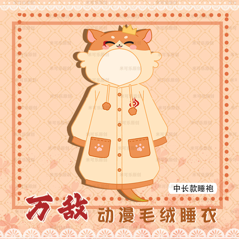Mydei Anime Pajamas Winter Hoo - Anime Merchandise Women recension och pris
