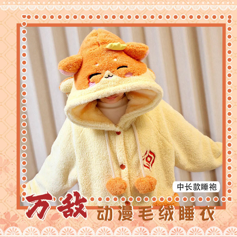 Mydei Anime Pajamas Winter Hoo - Anime Merchandise Women recension och pris