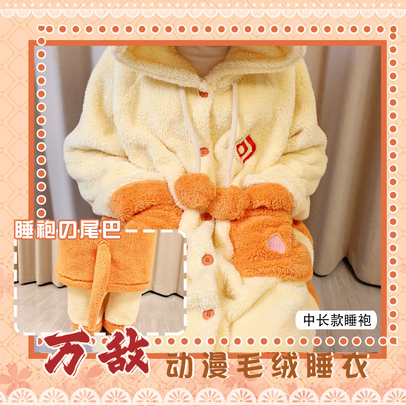 Mydei Anime Pajamas Winter Hoo - Anime Merchandise Women recension och pris