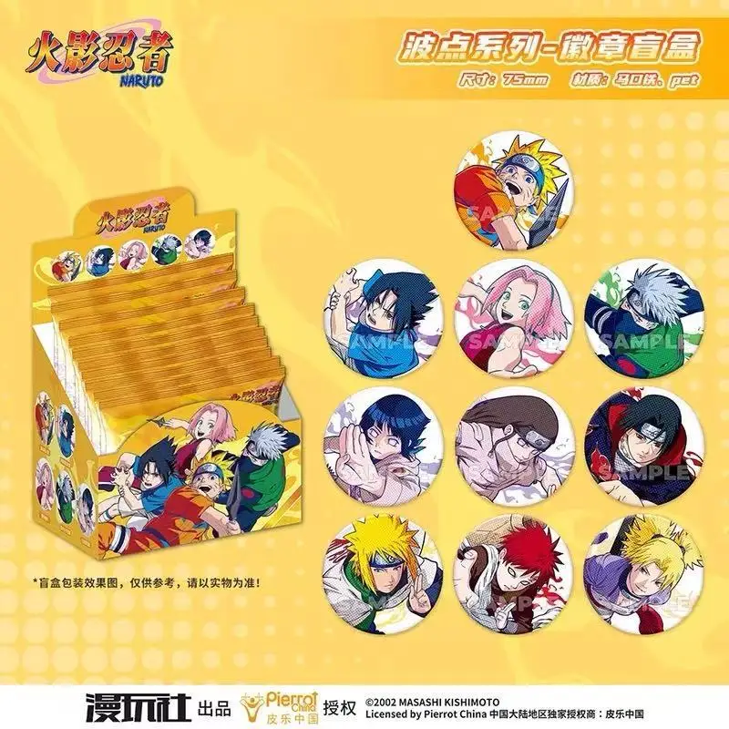 Original Naruto Spot Series Ti - Manga Storage Box recension och pris