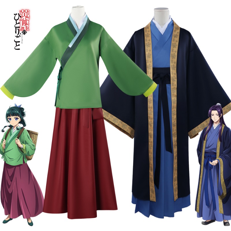 Maomao Jinshi Cosplay Costume  - Cosplay Wig Colored recension och pris