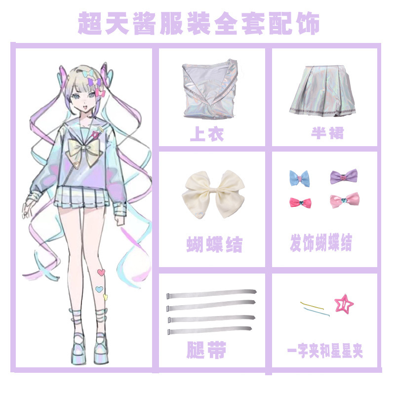 Game NEEDY GIRL OVERDOSE KAnge - Cosplay Wig Colored recension och pris