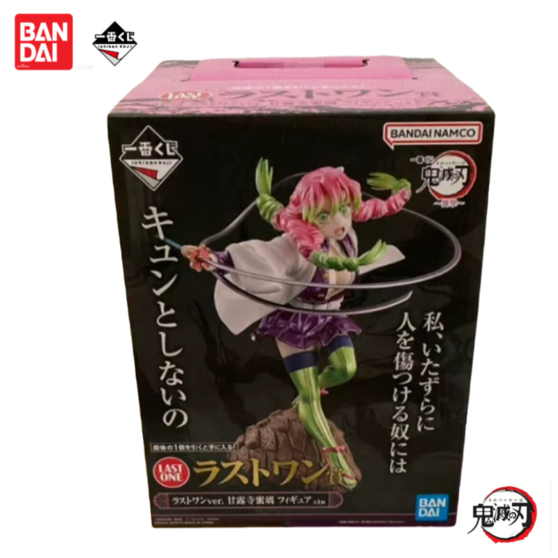 Original In Stock Bandai Ichib - Anime Merchandise Demon Slayer recension och pris
