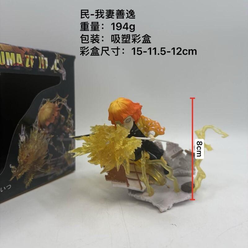 Demon Slayer Merchandise Agats - Anime Merchandise Demon Slayer recension och pris