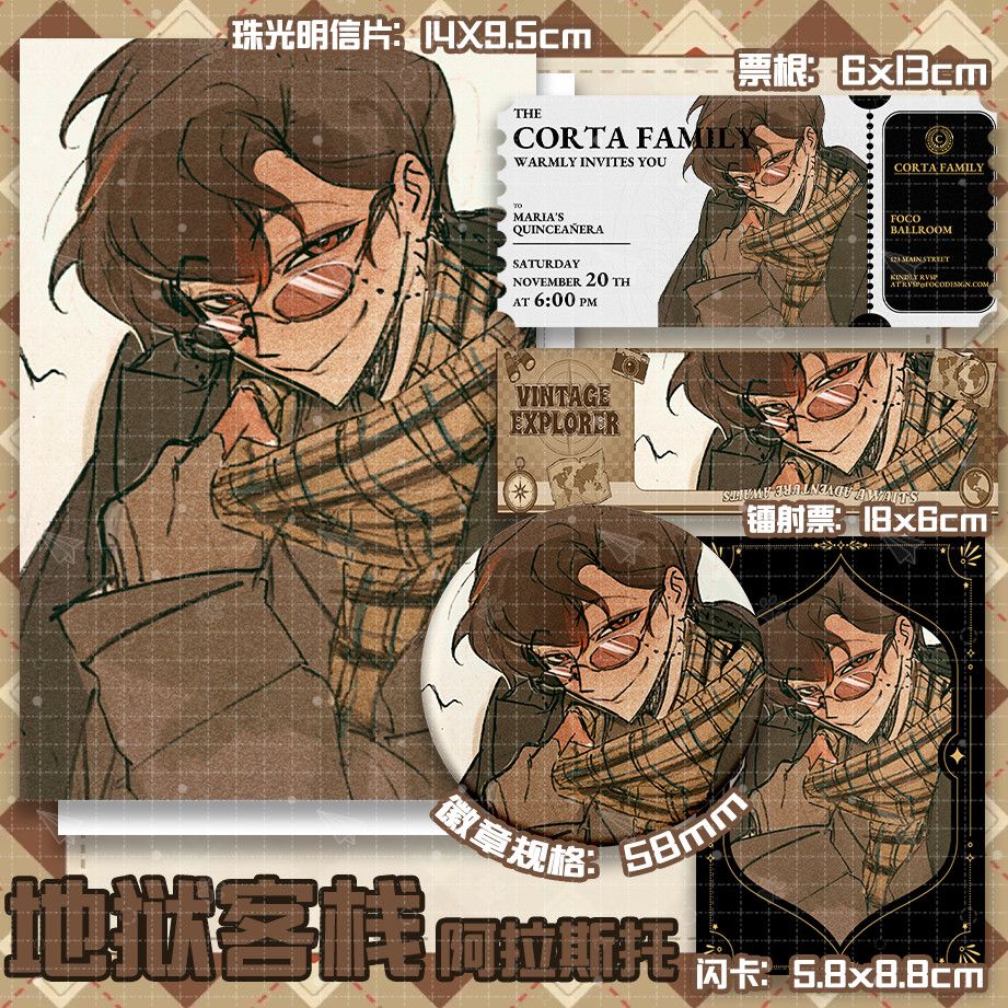 NO Attribute Anime Student Bac - Pin Button Badge recension och pris