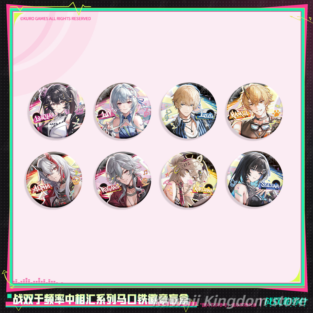 Official pre-sale  Punishing:  - Pin Button Badge recension och pris
