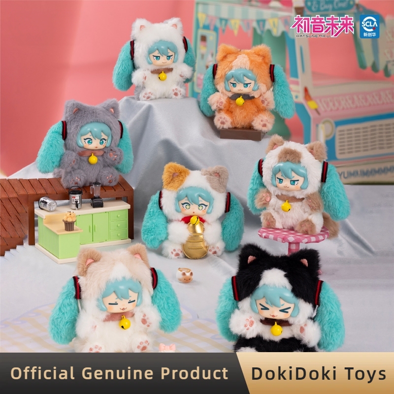 Genuine Hatsune Miku Milk Tea  - Manga Storage Box recension och pris
